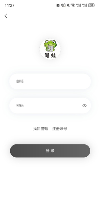MANWA漫蛙3阅读